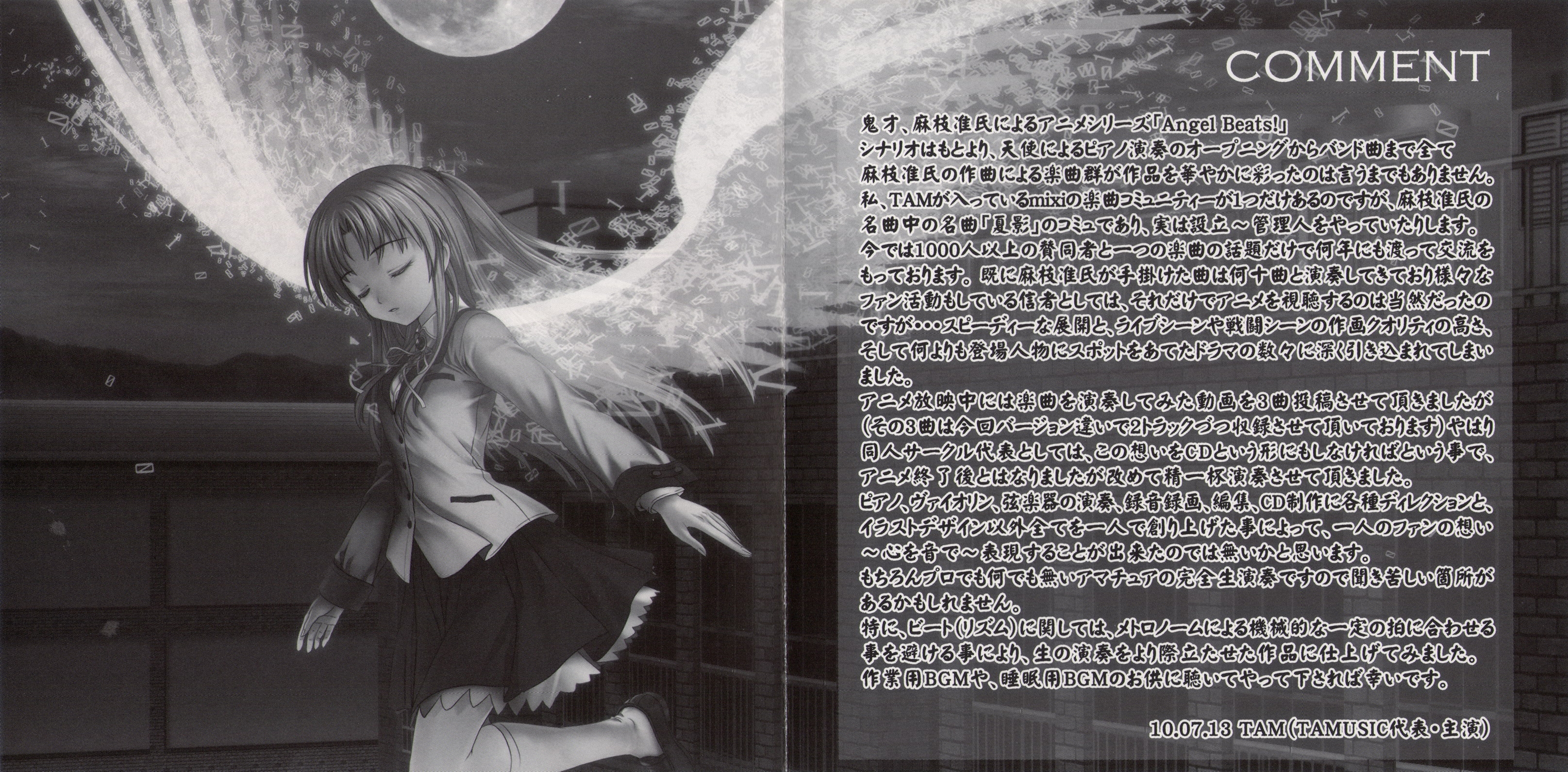 Angel ページ Angel (2010) MP3 - Download Angel (2010) Soundtracks for FREE!
